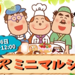 Thumbnail of post image 017