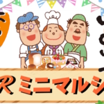 Thumbnail of post image 093