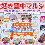 Thumbnail of post image 088